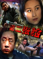 91在线视频直播